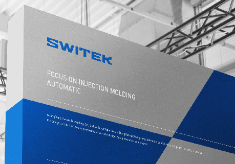 广东思为客科技股份有限公司企业简介